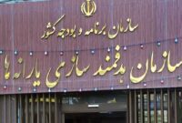 سازمان هدفمندی یارانه ها: منابع یارانۀ دهک‌های ۴ تا ۹ تامین نشد