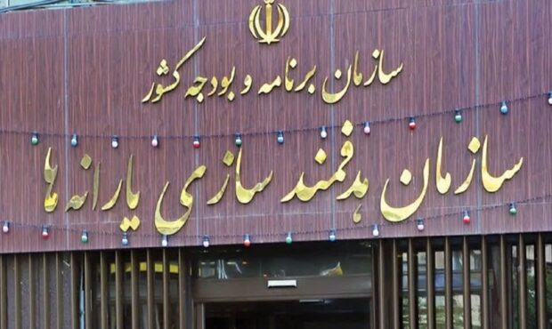 سازمان هدفمندی یارانه ها: منابع یارانۀ دهکهای ۴ تا ۹ تامین نشد سازمان هدفمندی یارانه ها: منابع یارانۀ دهکهای ۴ تا ۹ تامین نشد