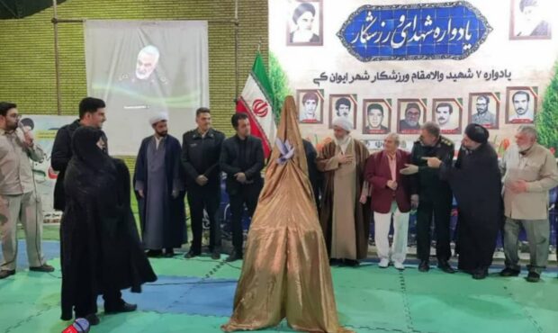 به مناسبت هفته بسیج ؛ یادواره شهدای ورزشکار شهر ایوان کی برگزار شد . به مناسبت هفته بسیج ؛ یادواره شهدای ورزشکار شهر ایوان کی برگزار شد .