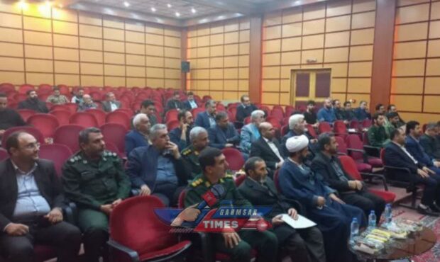 دومین یادواره شهدای کارمند شهرستان گرمسار دومین یادواره شهدای کارمند شهرستان گرمسار