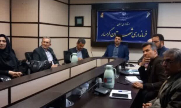 جلسه بررسی ثبت وقایع حیاتی شهرستان گرمسار جلسه بررسی ثبت وقایع حیاتی شهرستان گرمسار