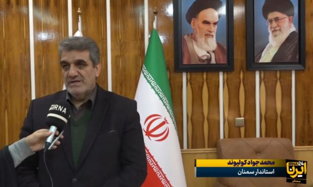 استاندار سمنان در گفتوگو با ایرنا: رییسجمهور به مطالبههای استان پاسخ مثبت داد + فیلم استاندار سمنان در گفتوگو با ایرنا: رییسجمهور به مطالبههای استان پاسخ مثبت داد + فیلم