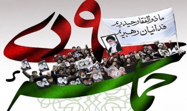 نهم دی تبلور پیوند مردم با ولایت نهم دی تبلور پیوند مردم با ولایت