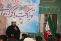 همزمان با سالروز شهادت حضرت زهرا سلام الله یادواره شهدای دانش آموز برگزار شد.