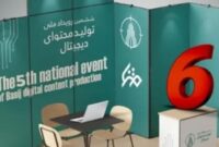 رویداد تولید محتوا بستری برای شناسایی نخبگان