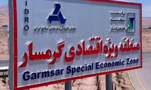 منطقه ویژه اقتصادی گرمسار پدیدهای نو در اقتصاد غرب استان سمنان منطقه ویژه اقتصادی گرمسار پدیدهای نو در اقتصاد غرب استان سمنان