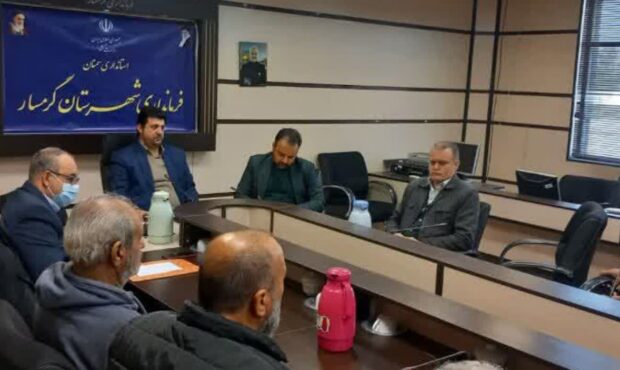 فرماندار گرمسار: تشکیل اتحادیه معادن نمک گرمسار پیگیری شود