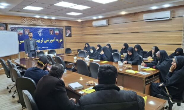 نخستین دوره آموزشی تربیت مربی سرود در گرمسار نخستین دوره آموزشی تربیت مربی سرود در گرمسار