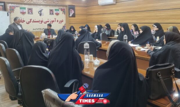 برگزاری کارگاه نویسندگی خلاق در گرمسار برگزاری کارگاه نویسندگی خلاق در گرمسار