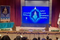 «خبرنگاران» سربازان جنگ ترکیبی و سنگرداران جهاد تبیین