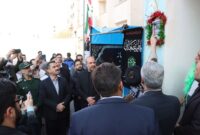 مراسم زنگ مقاومت