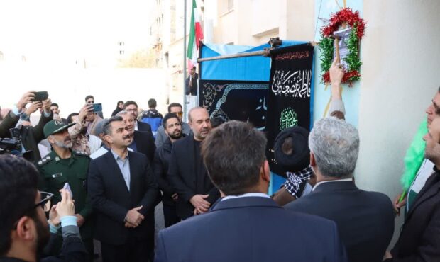 مراسم زنگ مقاومت مراسم زنگ مقاومت