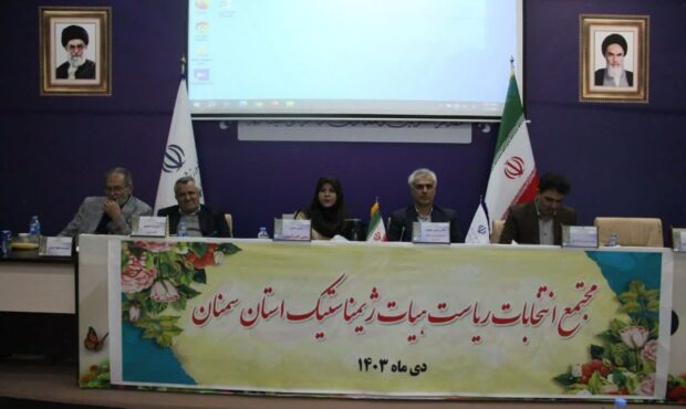 ایران برای نخستین بار در رویدادهای بینالمللی نماینده زن دارد ایران برای نخستین بار در رویدادهای بینالمللی نماینده زن دارد