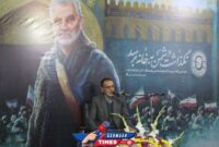 به مناسبت سالگرد شهادت سردار شهید حاج قاسم سلیمانی برگزار شد