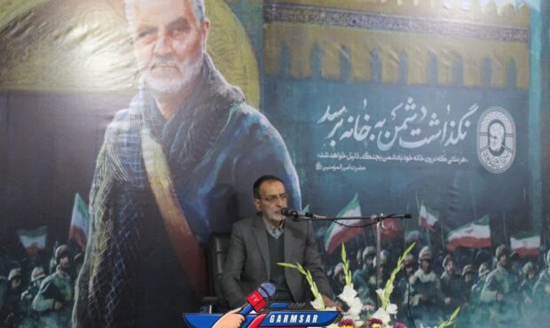 به مناسبت سالگرد شهادت سردار شهید حاج قاسم سلیمانی برگزار شد به مناسبت سالگرد شهادت سردار شهید حاج قاسم سلیمانی برگزار شد