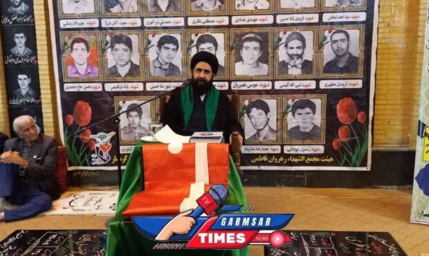 بزرگداشت شهدا