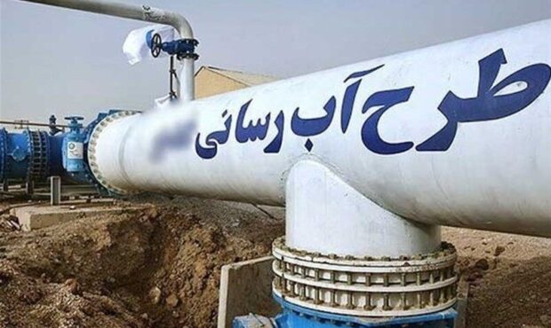 بهرهبرداری از ۶۰ طرح آبرسانی روستایی سمنان همزمان با دستور رییس جمهور بهرهبرداری از ۶۰ طرح آبرسانی روستایی سمنان همزمان با دستور رییس جمهور