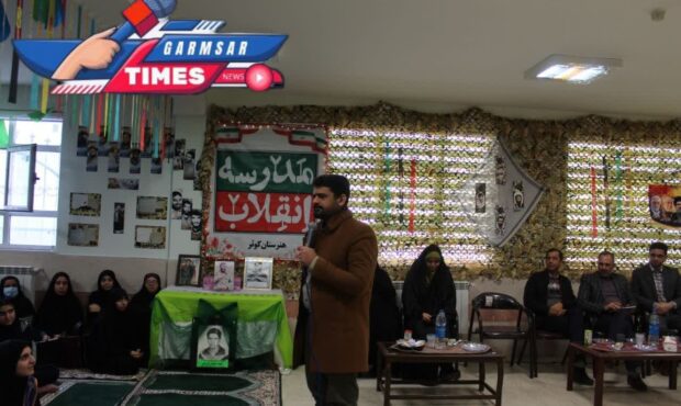 یادواره شهدای انقلاب به مناسبت دهه مبارک فجر یادواره شهدای انقلاب به مناسبت دهه مبارک فجر