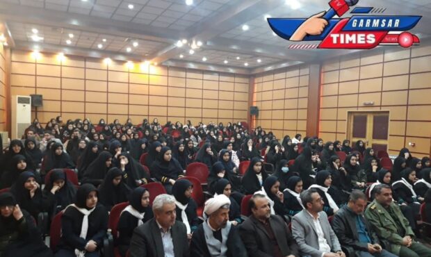 همایش دختران تمدن ساز در شهرستان گرمسار همایش دختران تمدن ساز در شهرستان گرمسار