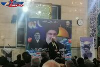 مراسم بزرگداشت شهدای جبهه مقاومت