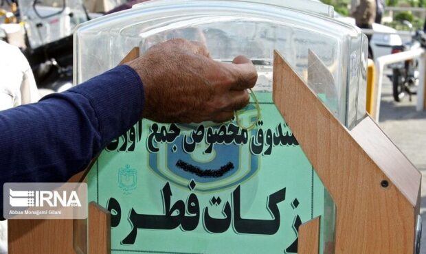 امکان پرداخت حضوری فطریه در یکهزار و ۲۲۴ نقطه سمنان امکان پرداخت حضوری فطریه در یکهزار و ۲۲۴ نقطه سمنان