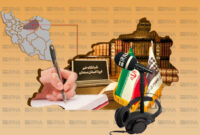 شبانگاه خبر ایرنا استان سمنان/ بیست‌ودوم اسفند ۱۴۰۳