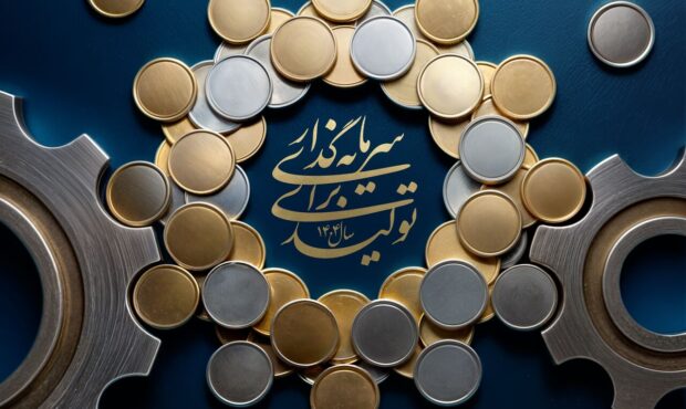 استاندار سمنان: زمینهسازی برای هر گونه سرمایهگذاری داخلی و خارجی فراهم شود استاندار سمنان: زمینهسازی برای هر گونه سرمایهگذاری داخلی و خارجی فراهم شود