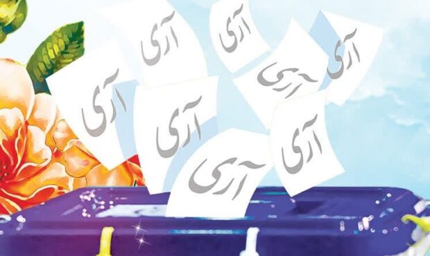 استاندار سمنان: ۱۲ فروردین نماد عزت، استقلال و سربلندی ملت ایران است استاندار سمنان: ۱۲ فروردین نماد عزت، استقلال و سربلندی ملت ایران است