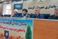 یادواره شهدای کارمندی در فرمانداری گرمسار برگزار شد +تصاویر