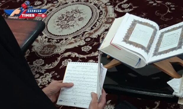 آیه هایی از جنس نور آیه هایی از جنس نور