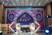 برگزاری مراسم جشن مهر ماندگار در گرمسار