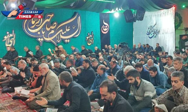 بزم اشک و استغفار در شب قدر بزم اشک و استغفار در شب قدر