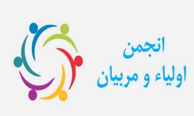 انجمنهای اولیا و مربیان مدارس استان سمنان ۷۸۳۰ نفر عضو دارند. انجمنهای اولیا و مربیان مدارس استان سمنان ۷۸۳۰ نفر عضو دارند.