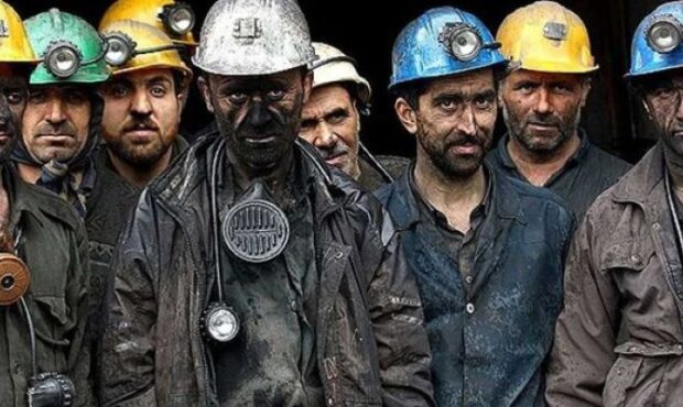 معدن‌کاران از زخم کهنه بی‌توجهی مسئولان می‌گویند