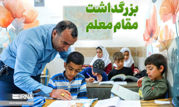 استاندار: معلمان سمنان در صف اول نگهبانی از مرزهای فرهنگ ایستادهاند استاندار: معلمان سمنان در صف اول نگهبانی از مرزهای فرهنگ ایستادهاند