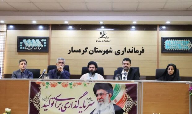 فرماندار گرمسار: شوراهای شهر و روستا برای توسعه و آبادانی برنامه‌ریزی کنند