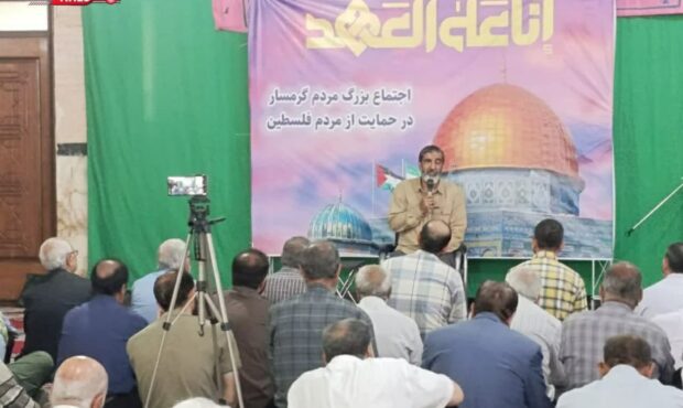 اجتماع پرشور مردم گرمسار در حمایت از مردم فلسطین با حضور حاج حسین یکتا