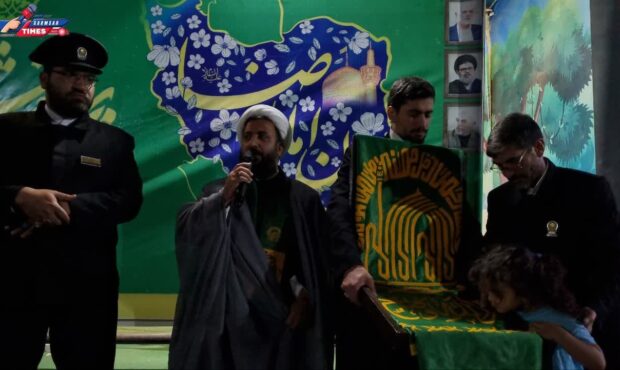 عطر شمیم رضوی در گرمسار عطر شمیم رضوی در گرمسار