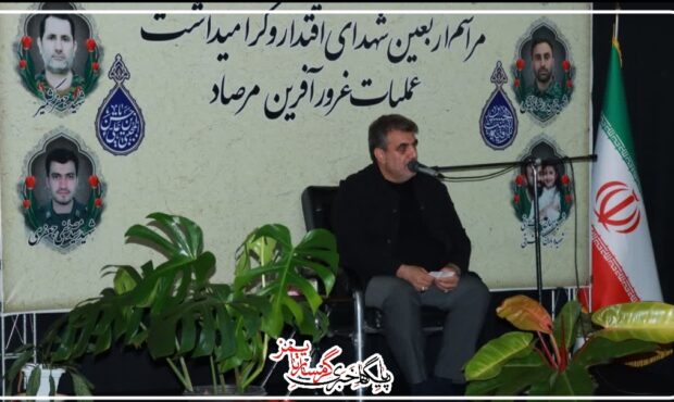 وحدت ملی، رمز پیروزی در برابر دشمنان است وحدت ملی، رمز پیروزی در برابر دشمنان است