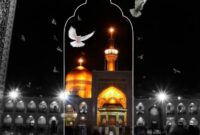 سیره رضوی مسیر آرامش و انسجام اجتماعی