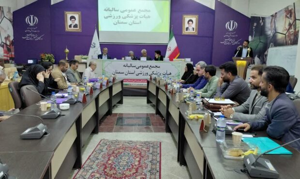 رییس فدراسیون پزشکی ورزشی: توسعه بیمه ورزشی در بین ورزشکاران یک ضرورت است 