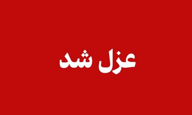 تخلف ثبت‌نام در یک مدرسه غیردولتی سمنان به عزل مدیر منجر شد