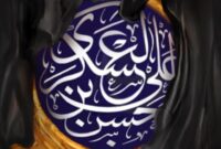 سیره امام حسن عسکری چراغ راه عصر غیبت سیره امام حسن عسکری چراغ راه عصر غیبت