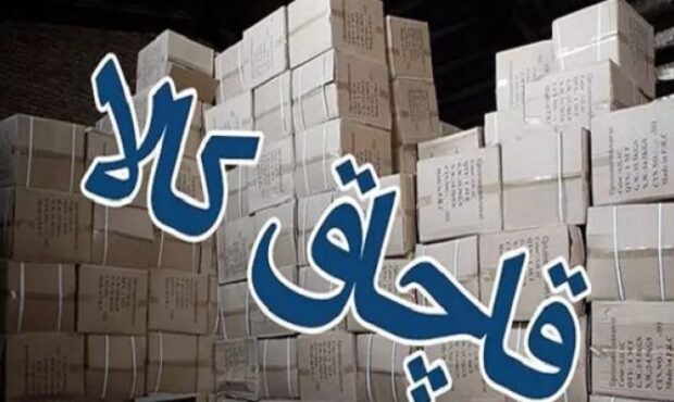 افزایش ۸۸ درصدی کشفیات قاچاق کالا در سمنان