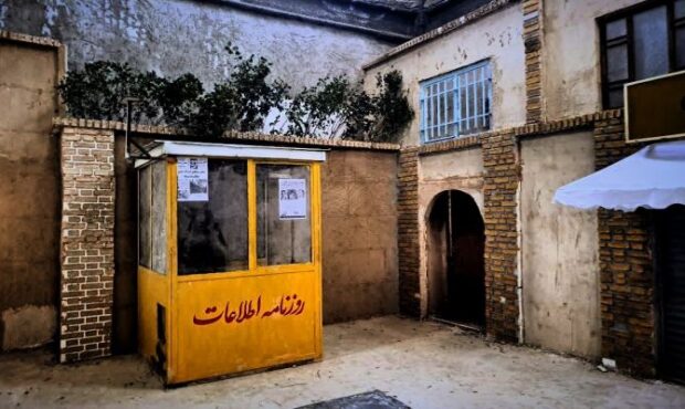 سفری در کوچه‌پس‌کوچه‌های انقلاب