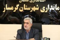 الزام واحدهای صنعتی گرمسار به کاهش پسماند؛ مصوبات به درستی اجرا شود