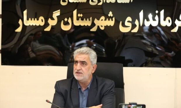 الزام واحدهای صنعتی گرمسار به کاهش پسماند؛ مصوبات به درستی اجرا شود