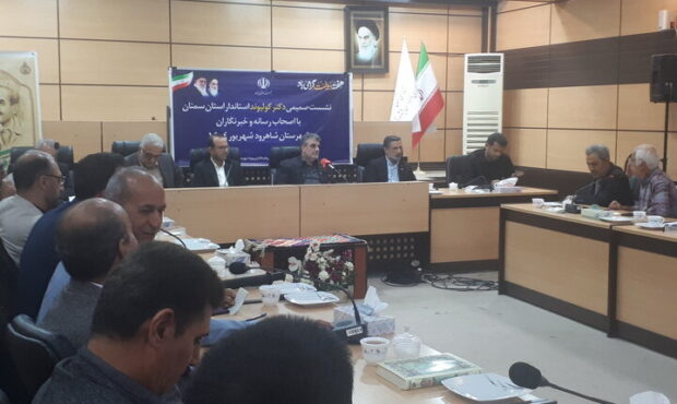 شرایط ابقای پروازهای فرودگاه شاهرود؛ تولید برق خورشیدی اولویت شد شرایط ابقای پروازهای فرودگاه شاهرود؛ تولید برق خورشیدی اولویت شد