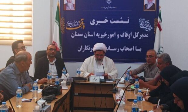 استان سمنان میزبان ۱۵۰ ویژه برنامه هفته وقف