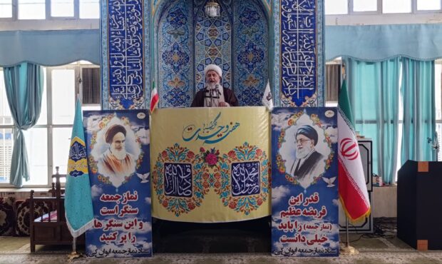 حسابرسی اموال در قیامت قطعی است» حسابرسی اموال در قیامت قطعی است»